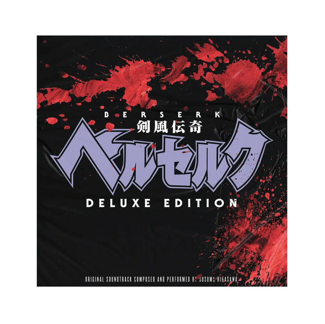 Berserk LP Vinyl Record