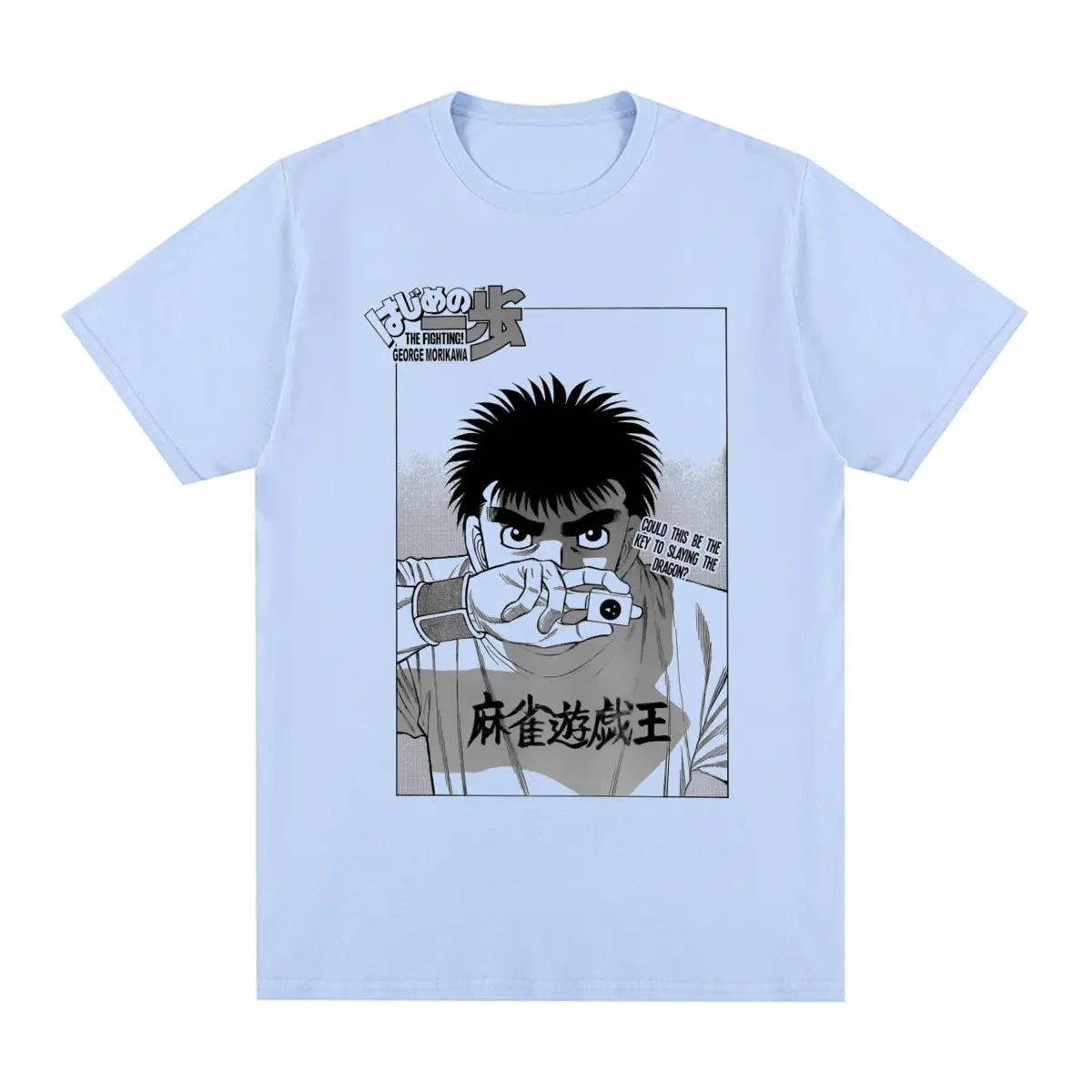 Hajime No Ippo Key to Slaying the Dragon T-Shirt - The AniStore