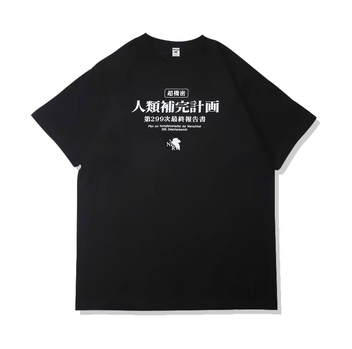 Evangelion Human Instrumentality Project Cotton T-Shirt