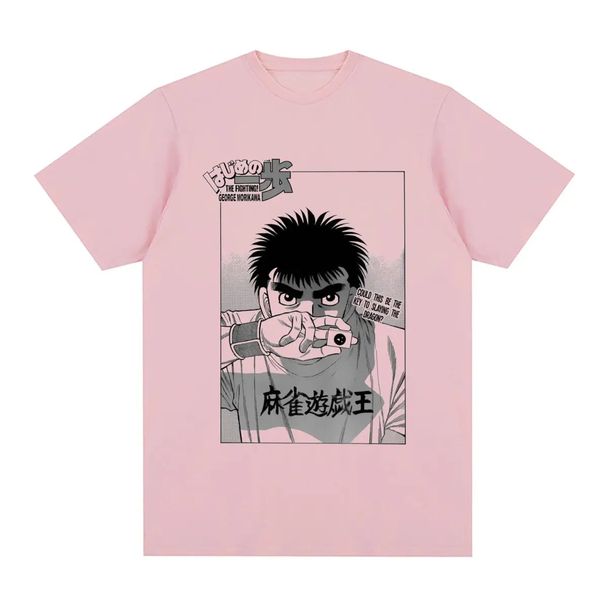 Hajime No Ippo Key to Slaying the Dragon T-Shirt - The AniStore