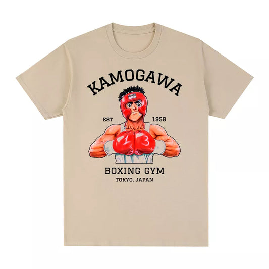 Hajime No Ippo Kamogawa T-Shirt - The AniStore