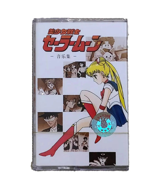 Sailor Moon Cassette Tape - The AniStore