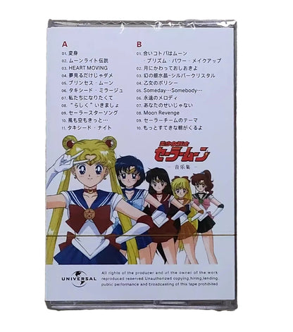 Sailor Moon Cassette Tape - The AniStore