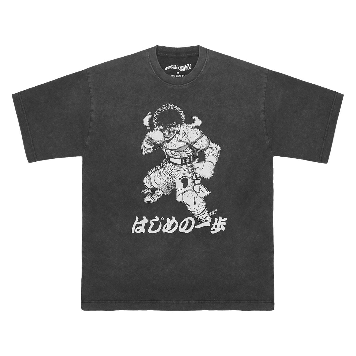 Hajime No Ippo Champion’s Pride Vintage Wash T-Shirt