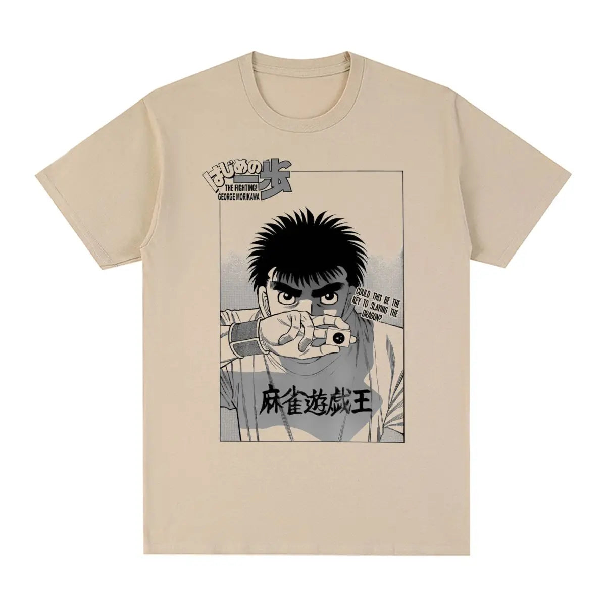 Hajime No Ippo Key to Slaying the Dragon T-Shirt - The AniStore