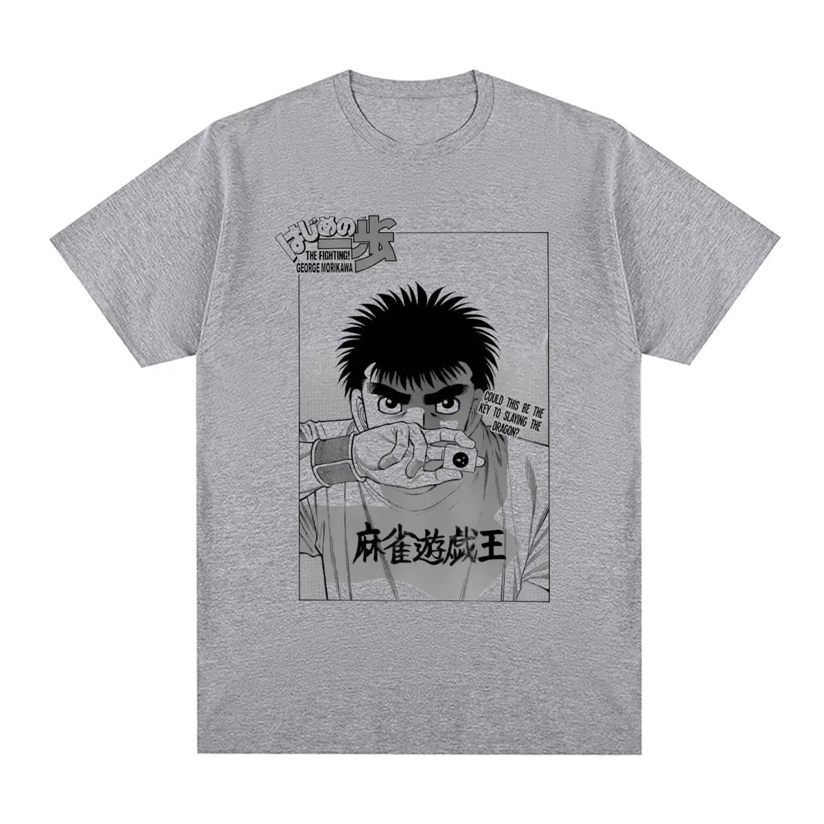 Hajime No Ippo Key to Slaying the Dragon T-Shirt - The AniStore